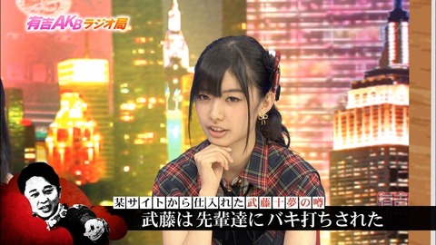 有吉AKBに出てくる「某サイト」ってどこよ