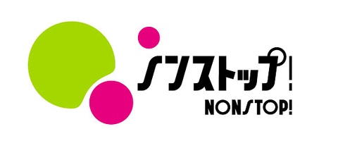 【ノンストップ!】元AKB恐怖の実話ストーカー被害全容