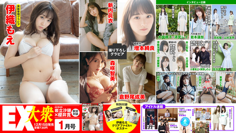 【悲報】AKB48倉野尾成美さん・・・