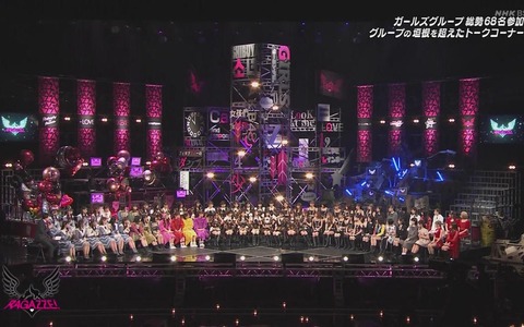 RAGAZZEでAKB48が大御所アイドル扱いされてる違和感が半端ない