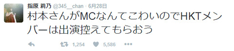【AKBINGO】指原莉乃「村本さんがMCなんてこわいのでHKTメンバーは出演控えてもらおう」