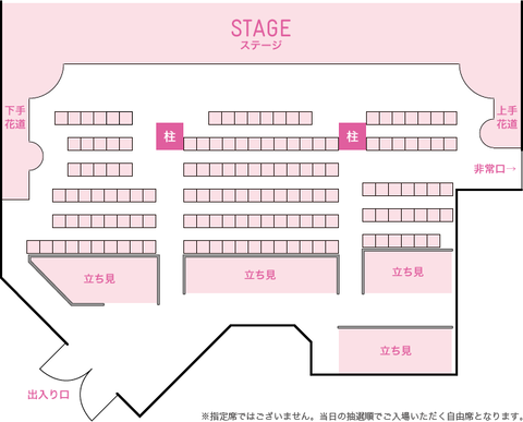 【6月26日(土)～】AKB48劇場、定員数変更のお知らせ(1)
