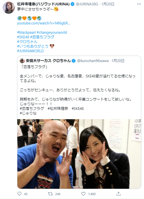 【SKE48】松井珠理奈はなぜ後輩を見下す発言ばかりするの?