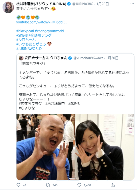 【SKE48】松井珠理奈はなぜ後輩を見下す発言ばかりするの？