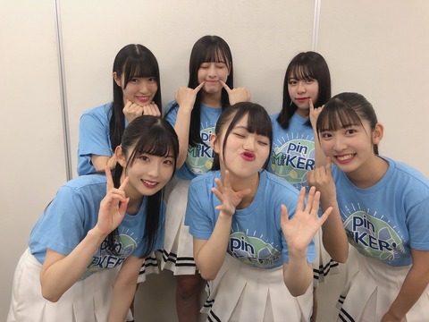 【STU48】pin MiKER!とかいう48G最重量ユニット