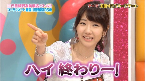 【AKB48G】いい加減兼任制度止めにしないか?