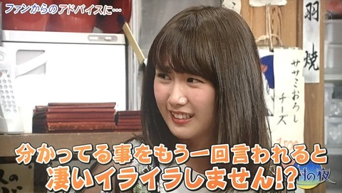 【AKB48G】説教厨「いやいやアドバイスだし」【握手会】