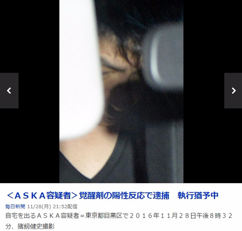 【AKB48G】ASKAも逮捕されたことだし曲名の一部を「シャブ」に変えて一番面白かった奴が優勝