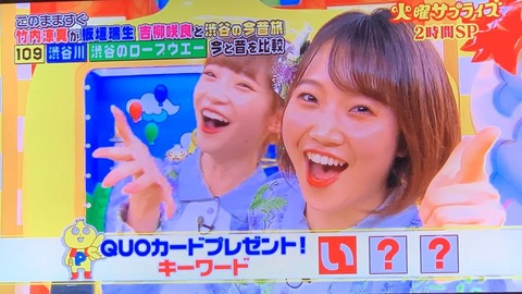 【残当】日テレの生放送やゴールデンにNGT48出演、公式ツイッター炎上 「NGTが出るなら見ない。不愉快」