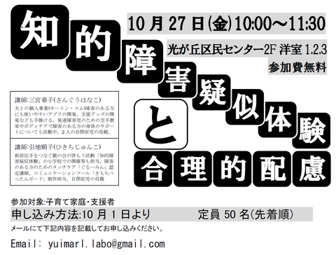 【池沼スレ】人望民「結局NGTのメンバーは暴行事件に関与すらしてなかったんだが」