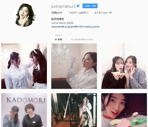 【SKE48】松井珠理奈が一推しな奴って実質何人くらいなんだろう?