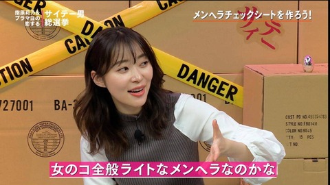 【AKB48G】いわゆる「メンヘラ気質」のメンバーは誰ひとり売れずに卒業している件