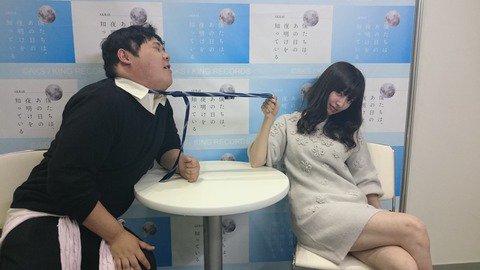 【AKB48G】無理やり犯されたいメンバー