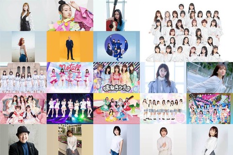 【AKB48】チーム8が豊島区のチャリティライブに出演決定！！！