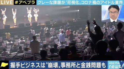 【アホスレ】握手強いメンバーだけ残して新規募集→握手強い子だけ残すを繰り返せばすぐ全盛期越えるんじゃないの？