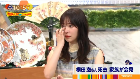 【ワイドナショー】指原莉乃「横田滋さん死去の会見はYouTubeのノーカット版見ました。若い人達も知らなくてはいけないこと」