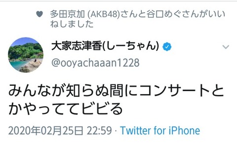 【AKB48G】ここ最近一番長く仕事をしてないメンバーって誰？