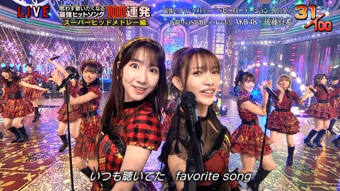 【画像】後藤真希(35歳)が美しすぎて柏木由紀(29歳)が公開処刑wwwwww【AKB48】
