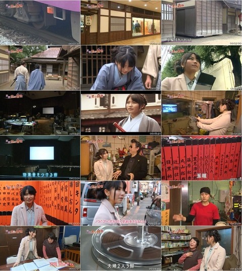 横山の京都番組はいつBD化されるの？