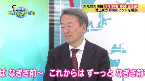 20181120shibuyanagisa-11