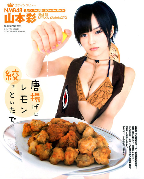 【NMB48】さや姉「スーパーニッカでハイボール作っといたで」【山本彩】