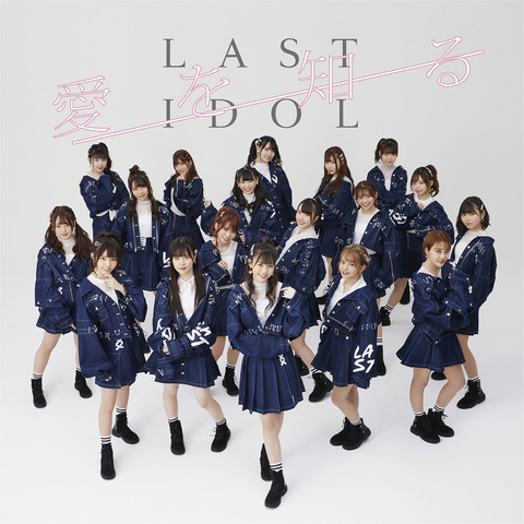 ラストアイドルが失敗した理由って何だと思う？
