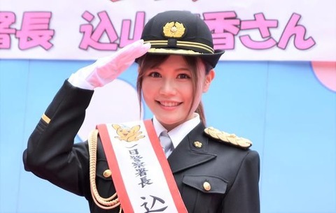 【AKB48G】アイドル三大ピン仕事「一日署長」「NPB始球式」「等身大POP宣伝」あとひとつは?