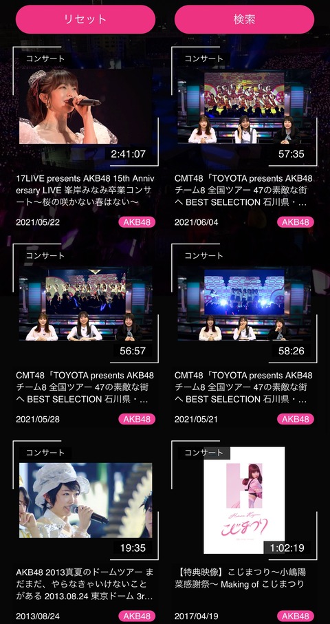 【AKB48】峯岸みなみ卒コンが早くも映像倉庫にｷﾀ━━━━(ﾟ∀ﾟ)━━━━!!