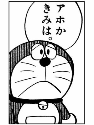 【アホスレ】選抜メンのヲタに聞きたいんだけど、冷静に考えて、自分より年下で、自分より稼いでる女を応援してる行為がおかしいと思わないか？