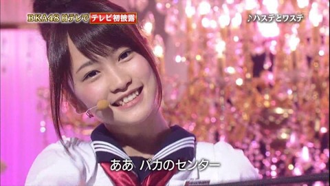 【AKB48】お馬鹿の川栄李奈や木崎ゆりあってどうやってダンス覚えてるんだ?