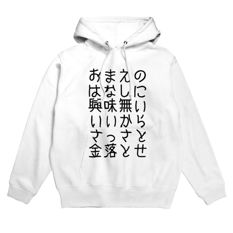 【池沼スレ】何故「無銭在宅」は蔑まれてしまうのか？【AKB48G】