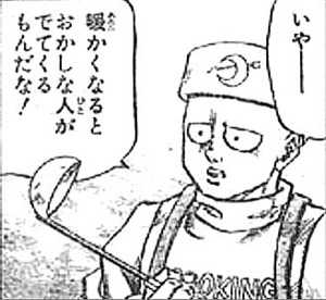 他にアイドルの選択肢がない時代に消去法で売れただけの昔のAKB48って全く凄くないよな