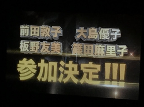 【悲報】AKB43rdシングル初回限定盤が遂に5タイプに増える