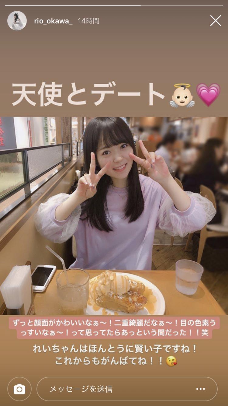 ハピネス教 現幹部の西川怜が元幹部の大川莉央とデート 48 46グループ動画まとめ ハピネス教 現幹部の西川怜が元幹部の大川莉央とデート 48 46グループ動画まとめ