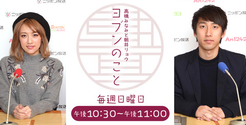 高橋みなみ「アイドルの先を考えず作りこんだキャラでいる子は大人が注意した方がいい」