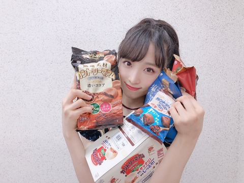 【AKB48】「小栗有以と結婚出来る」or「カントリーマアムが一生無料で食べ放題」