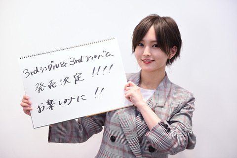 山本彩の新曲、小林武史がプロデュース!って誰だよ?