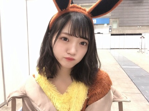 【画像】握手会に可愛すぎるイーブイが襲来!!!【NMB48・小林莉奈】