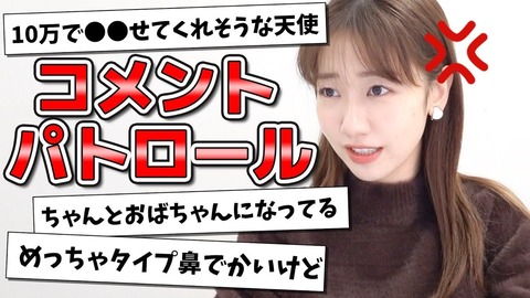 【AKB48G】なんでお前らってメンバーから物申されると途端にブチ切れちゃうの？(73)