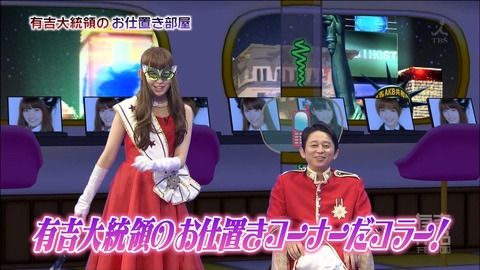 小嶋さんのファンって週に2度も小嶋さん見れるのか