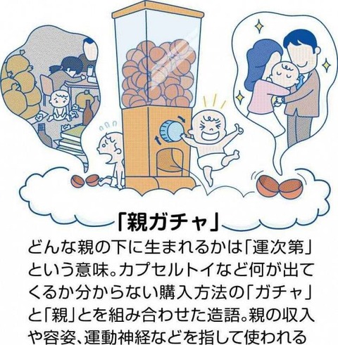 【京都】覚醒剤飲まされた11歳女児にわいせつ、男に懲役6年判決 母が動画撮影