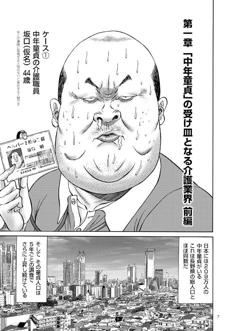 【糞スレ】加入しても99%売れない AKB48グループのためにFラン高校へ転校したり大学諦めて人生棒に振る奴って馬鹿じゃね?