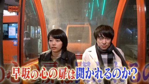 村本大輔「早坂つむぎは繊細すぎるから芸能界合わない。大人になったらまた会おう。」