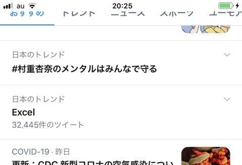 【HKT48】メンバー「#村重杏奈のメンタルはみんなで守る」wwwwww