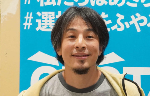 最近のひろゆきがバトルした相手「仁藤、米山、町山、津田」←こいつら
