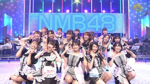 【NMB48】NHK「うたコン」に出演!「青春のラップタイム2023」を披露