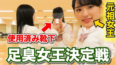 【AKB48】ユメミールさん、約4ヶ月ぶりに上げた動画が完全にアイドル捨てた内容