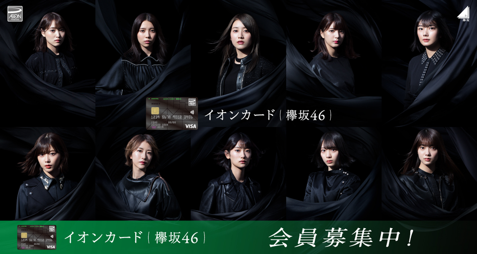 まいじつ 欅坂46 オワコン化の原因 グループ内の 謎ルール が時代錯誤すぎる Akb48情報