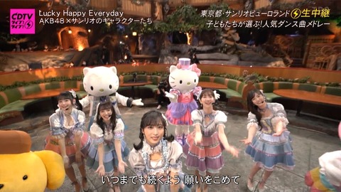 【AKB48】大盛真歩ぴょんが生放送で谷間を見せつけるｗｗｗｗｗｗ