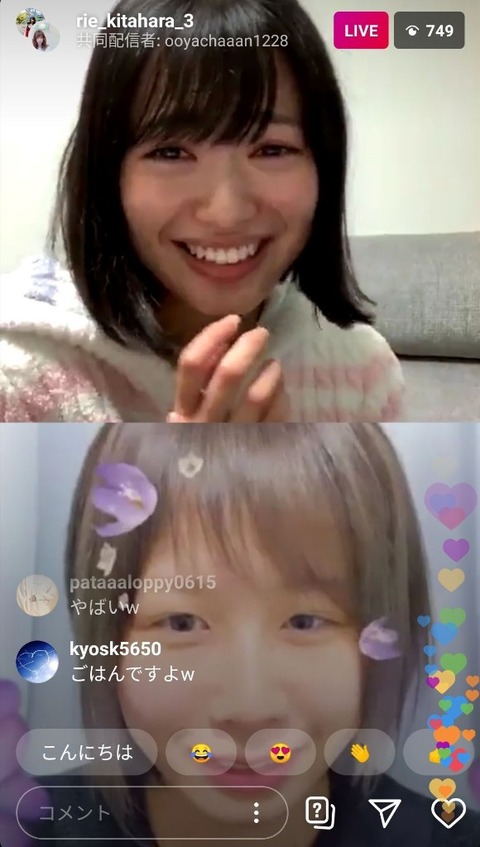 【悲報】AKB48大家志津香のすっぴんがガチでヤバいｗｗｗ